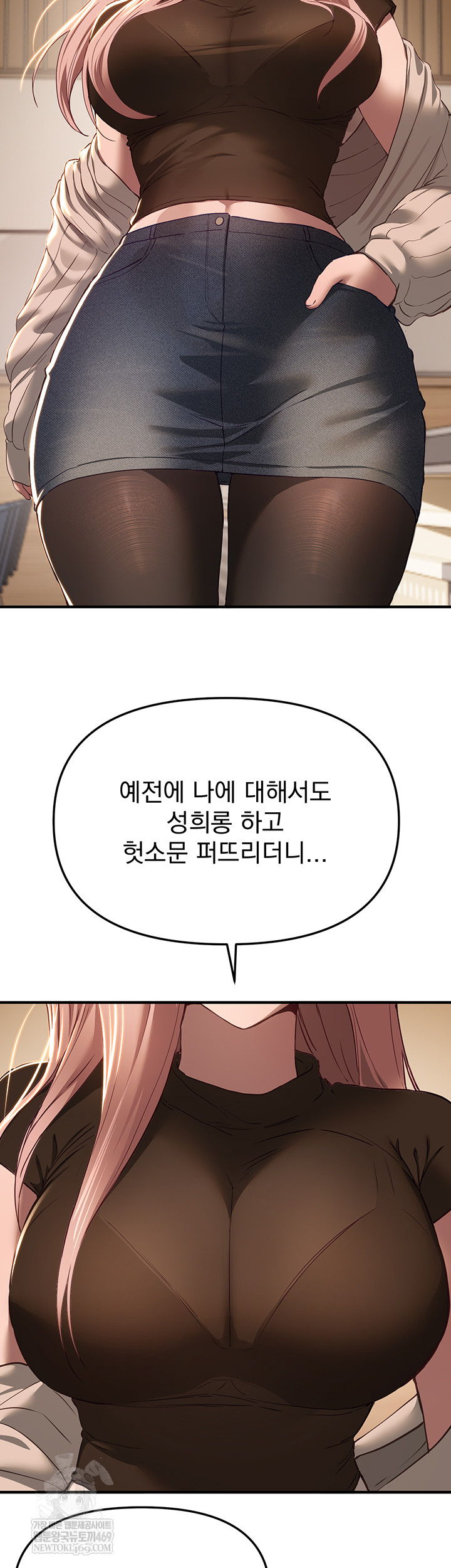 Beautiful Days Raw - Chapter 58 Page 18