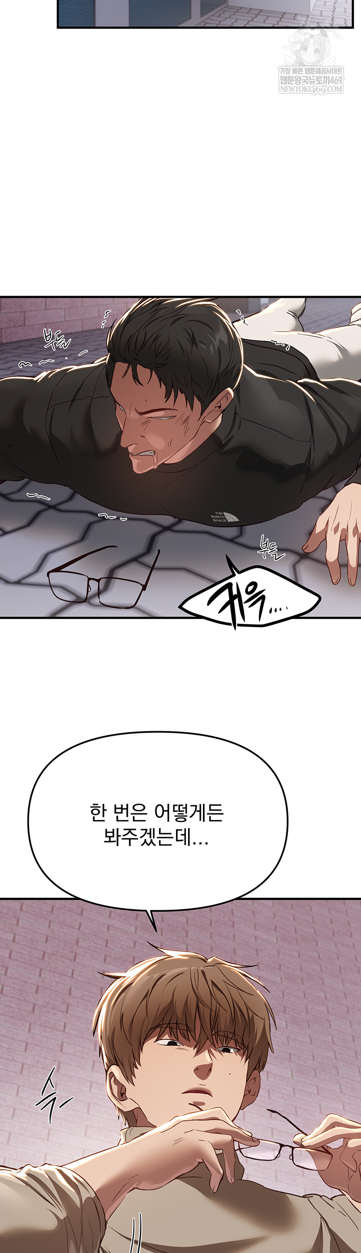 Beautiful Days Raw - Chapter 58 Page 25