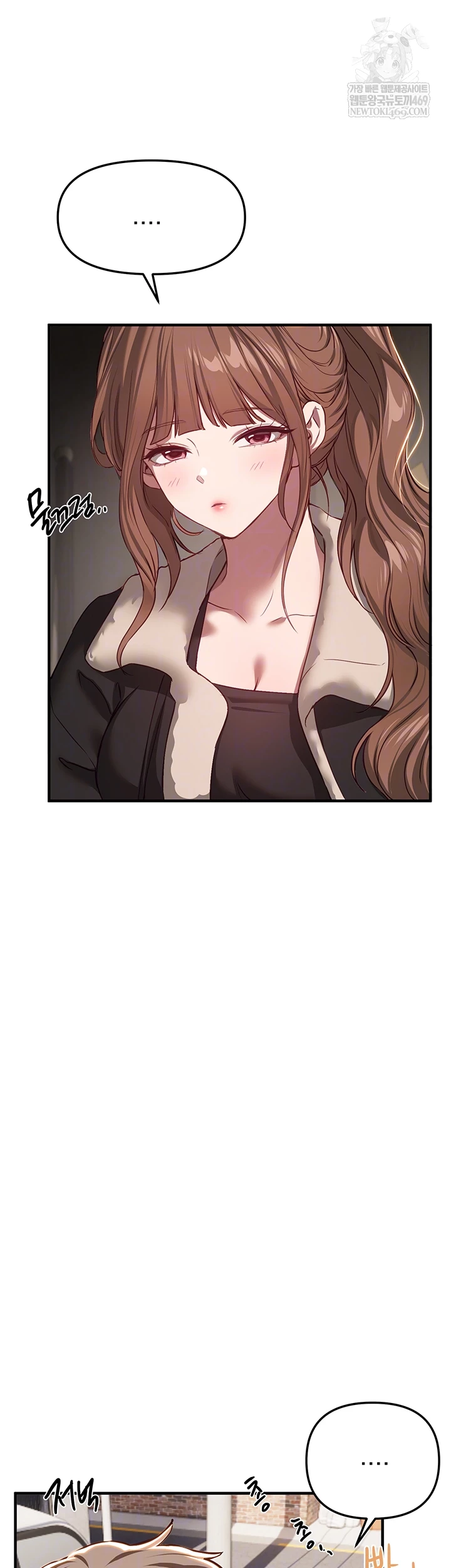 Beautiful Days Raw - Chapter 58 Page 4