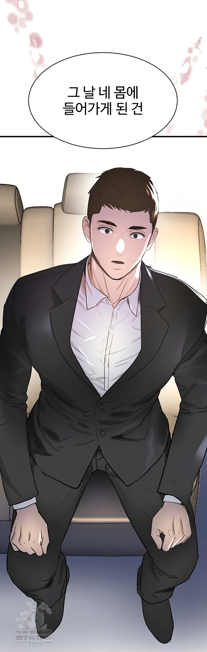 The Boss’s Daughter Raw - Chapter 70 Page 65