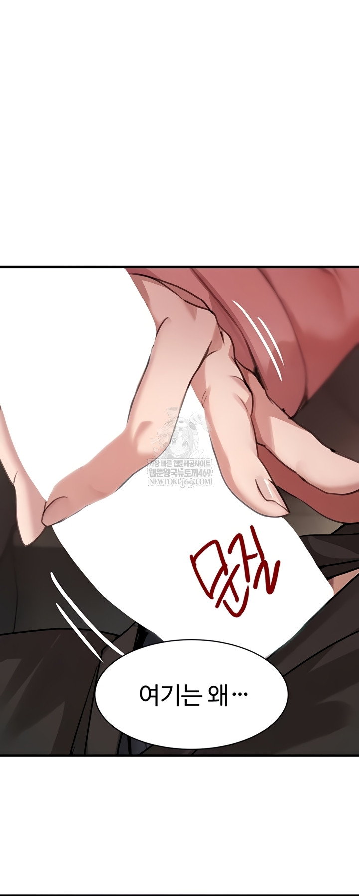 The Boss’s Daughter Raw - Chapter 71 Page 18