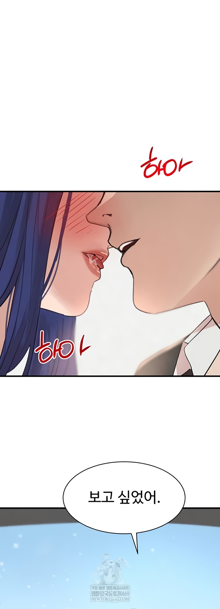 The Boss’s Daughter Raw - Chapter 71 Page 40