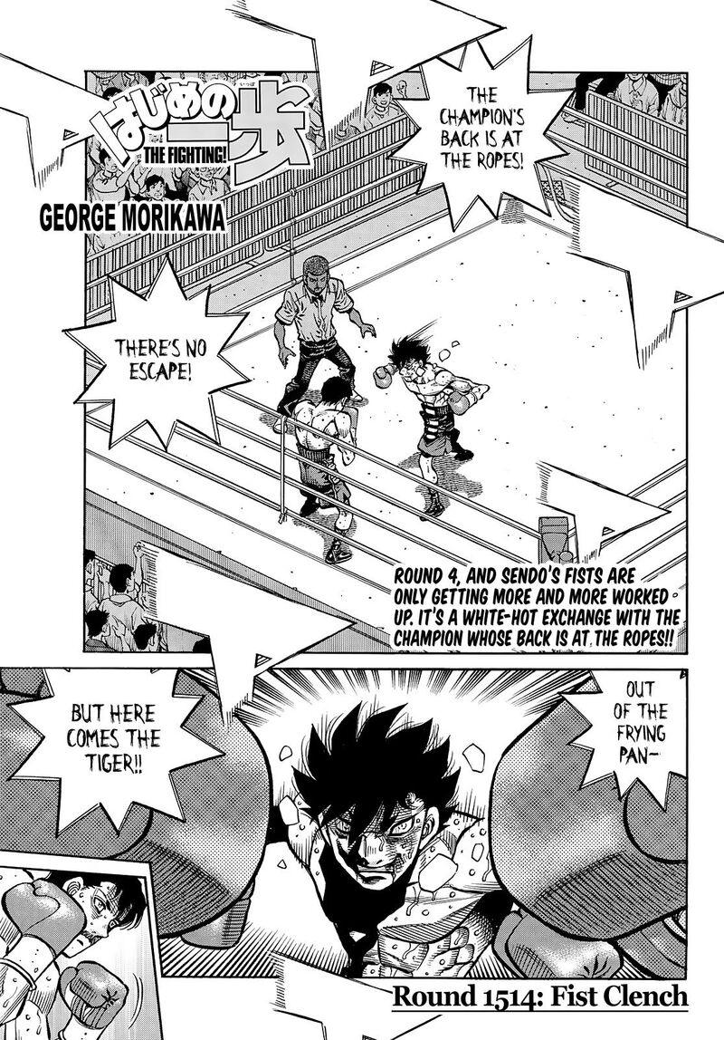 Hajime no Ippo - Chapter 1514 Page 1