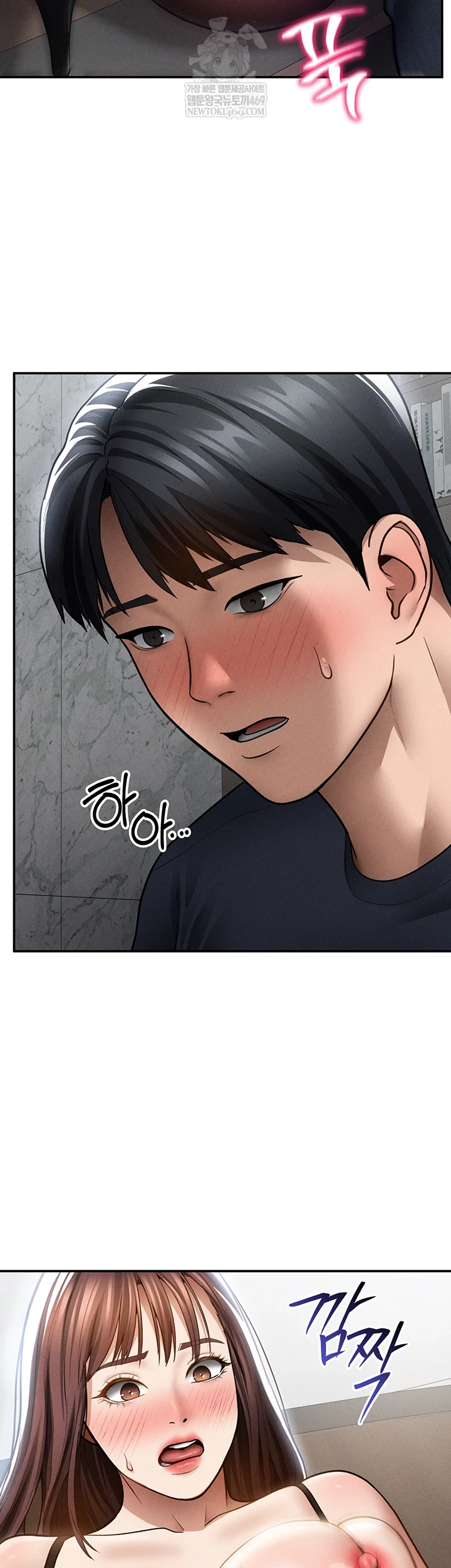 My Eyes Now See Desire Raw - Chapter 64 Page 41