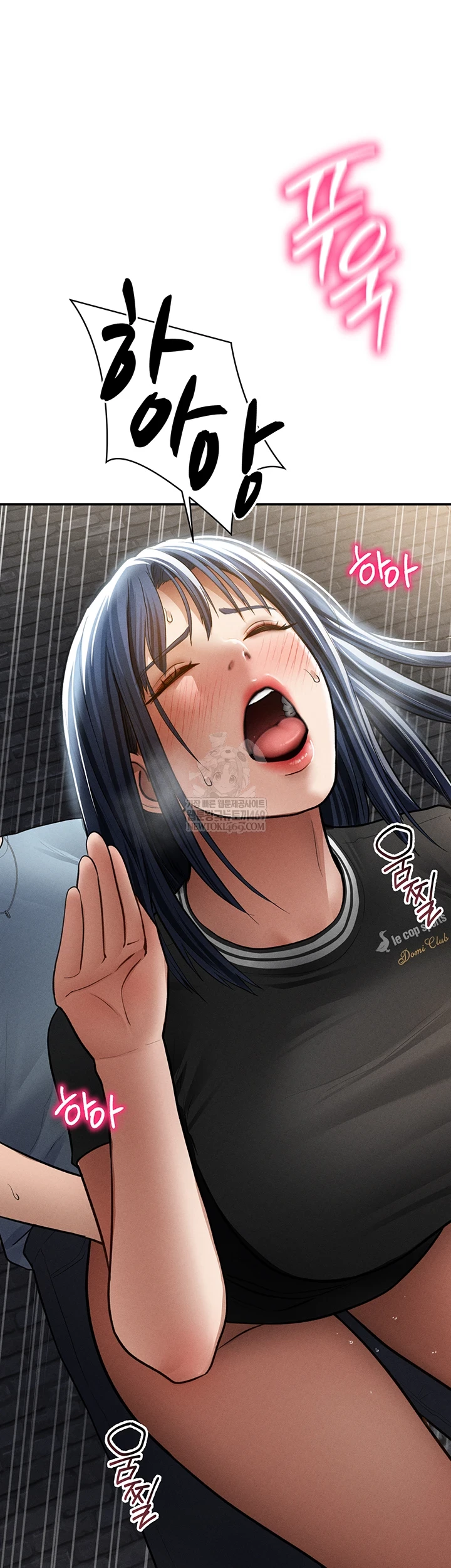 My Eyes Now See Desire Raw - Chapter 67 Page 46