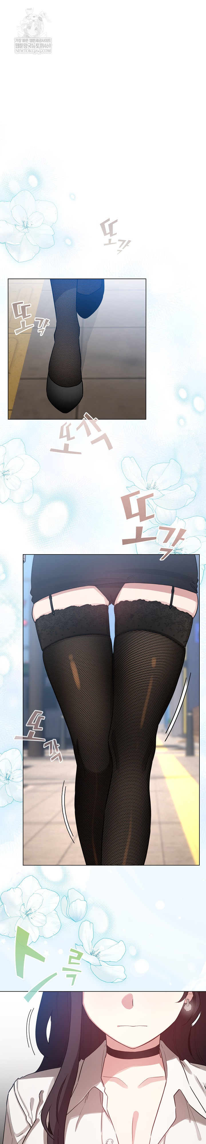 I Became a Pornhwa NPC Raw - Chapter 73 Page 2