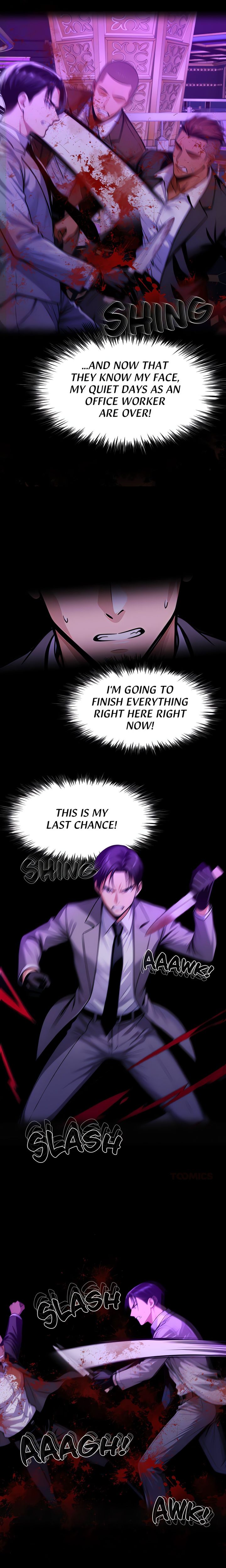 Gangster x Office Lady - Chapter 125 Page 4