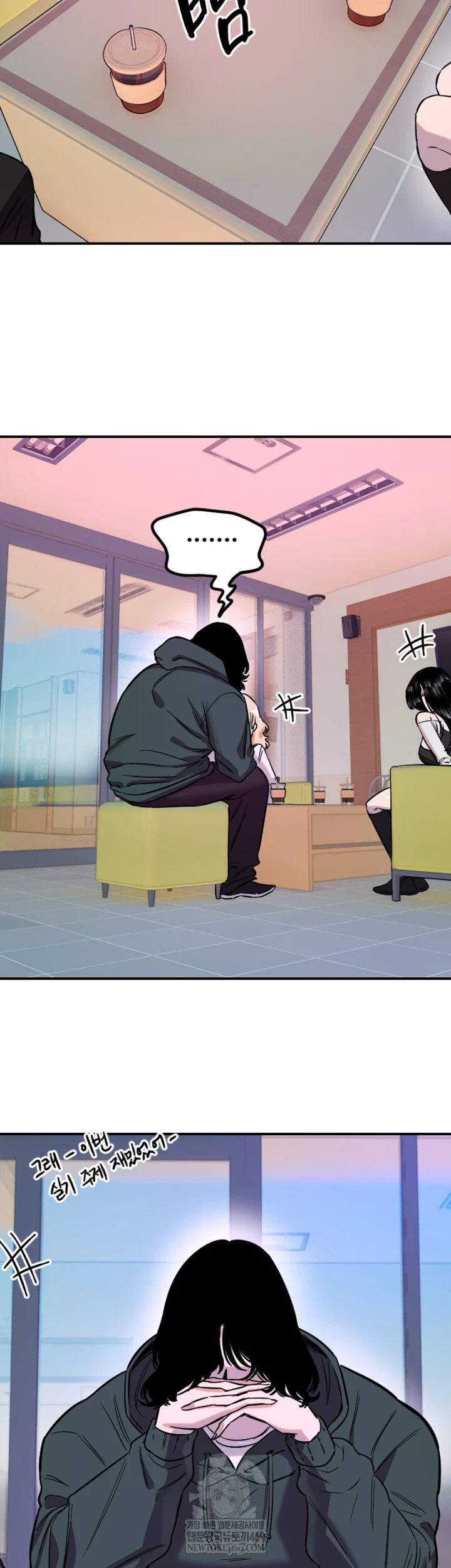 Manitto Raw - Chapter 76 Page 26