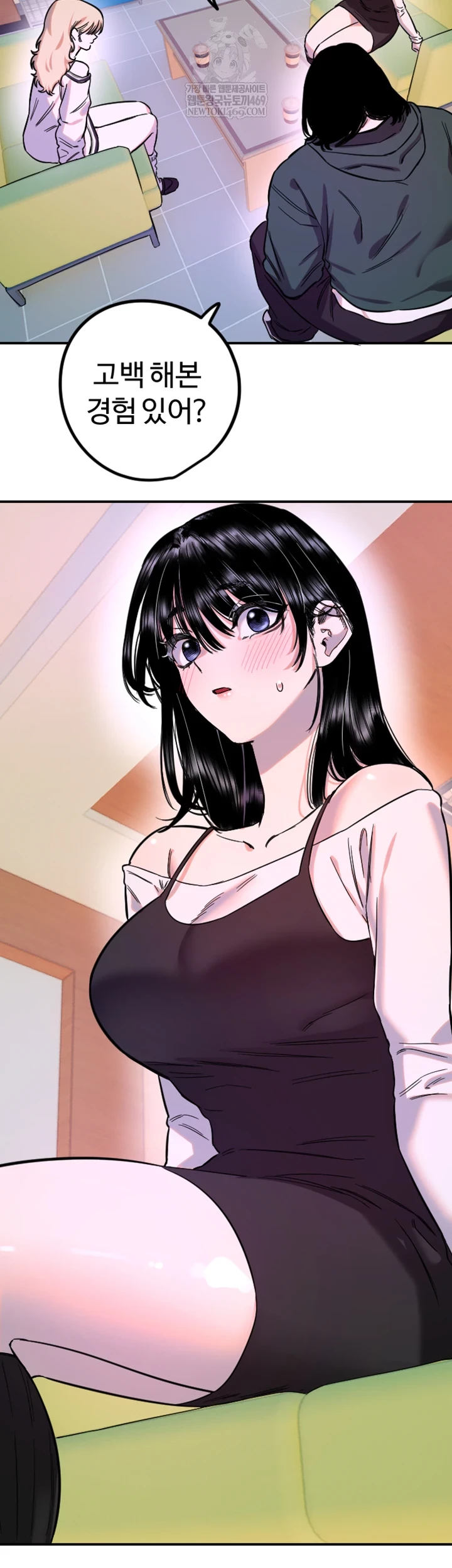 Manitto Raw - Chapter 76 Page 29