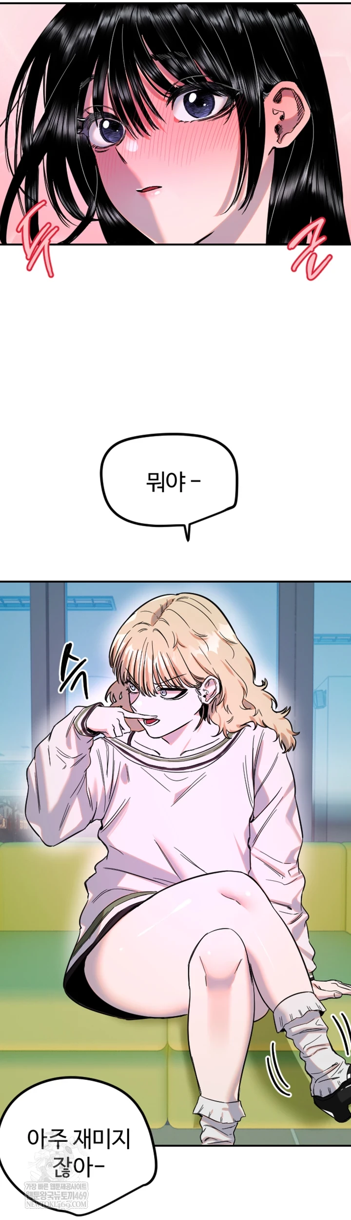 Manitto Raw - Chapter 76 Page 30