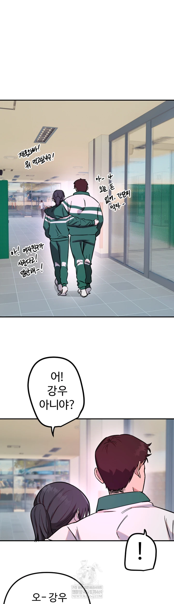 Manitto Raw - Chapter 76 Page 41