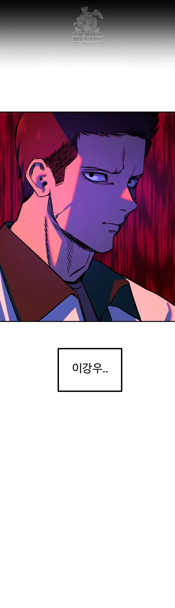 Manitto Raw - Chapter 76 Page 44