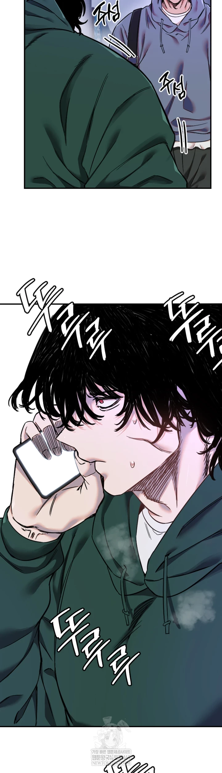 Manitto Raw - Chapter 77 Page 42