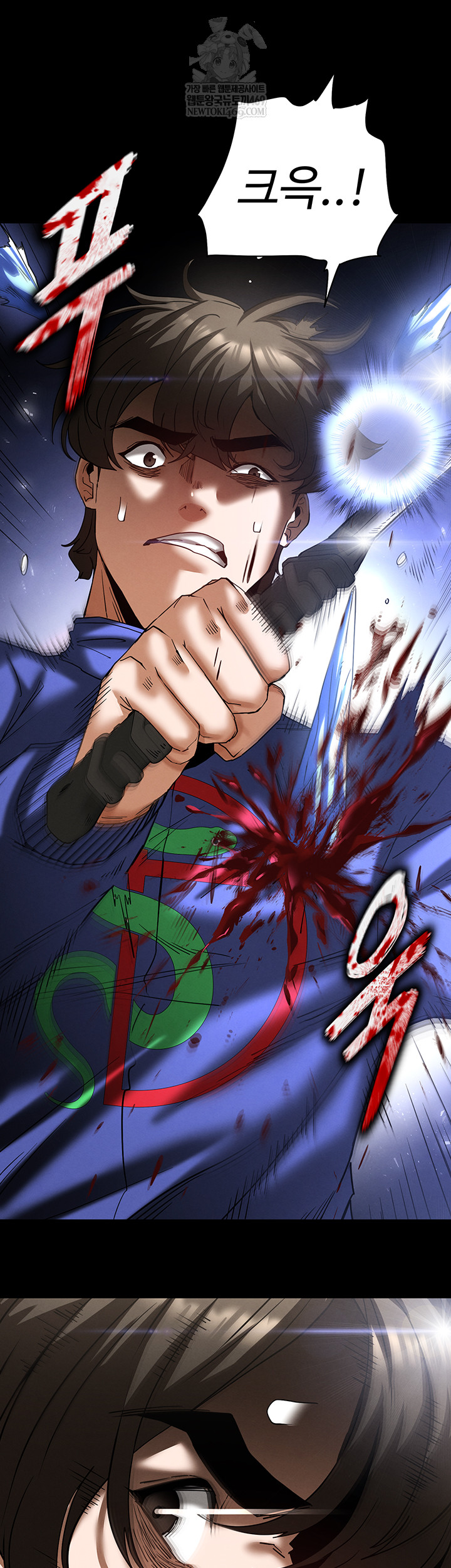 Human Scum Raw - Chapter 56 Page 48