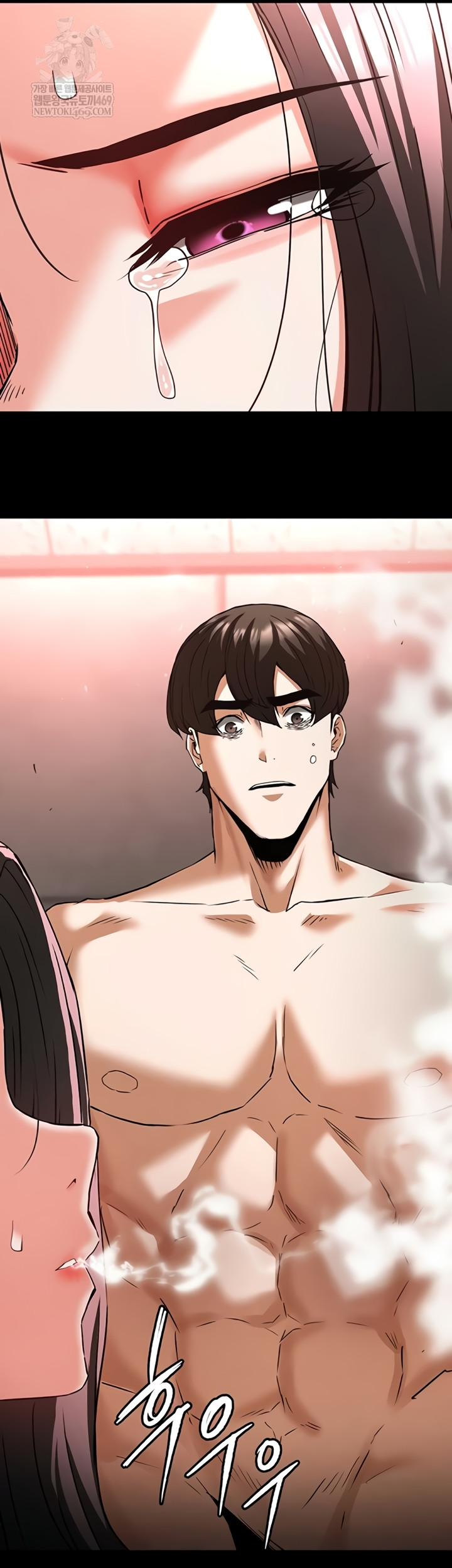 Human Scum Raw - Chapter 65 Page 68