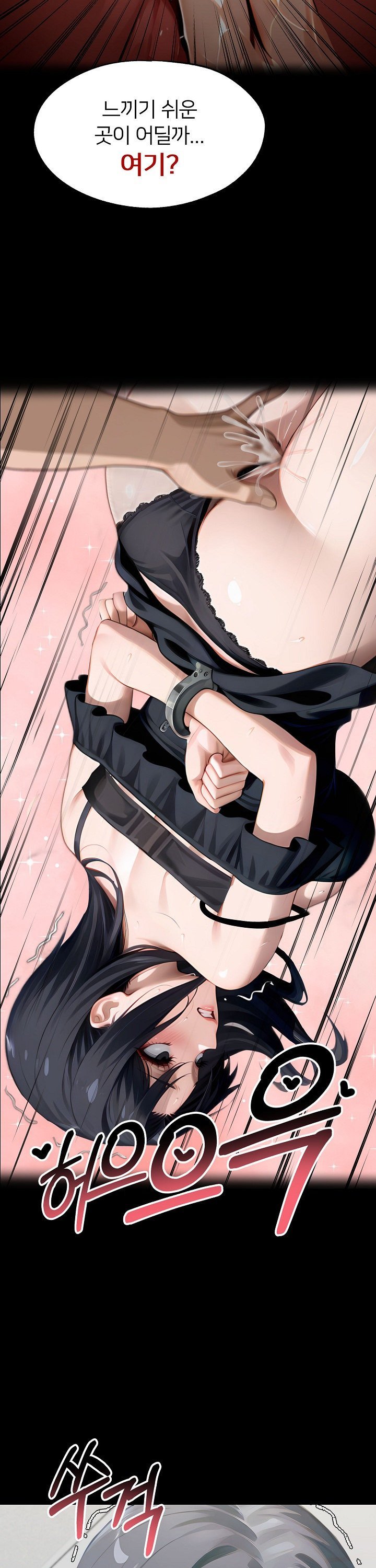 Gangster x Office Lady Raw - Chapter 146 Page 36