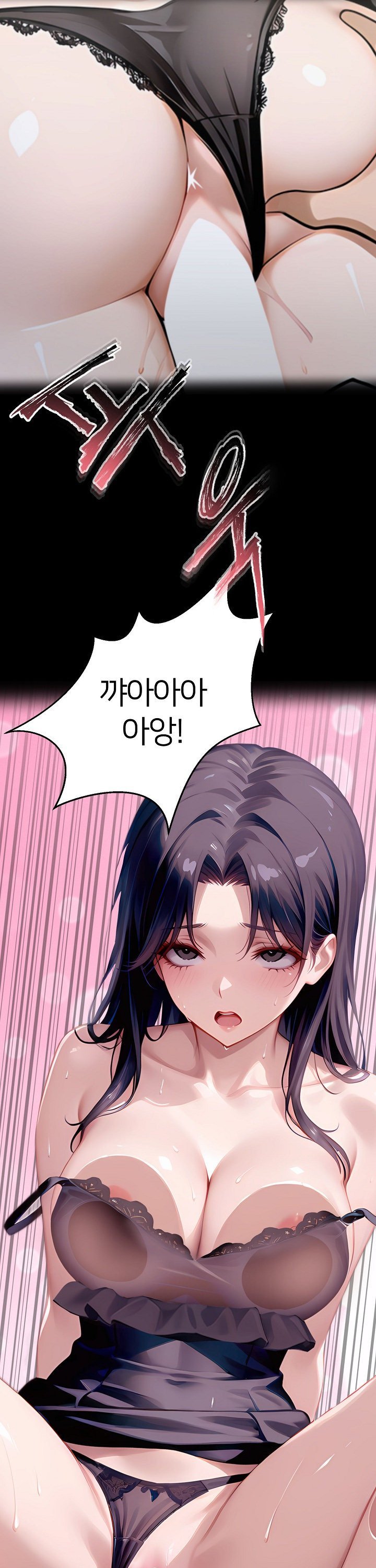 Gangster x Office Lady Raw - Chapter 146 Page 44