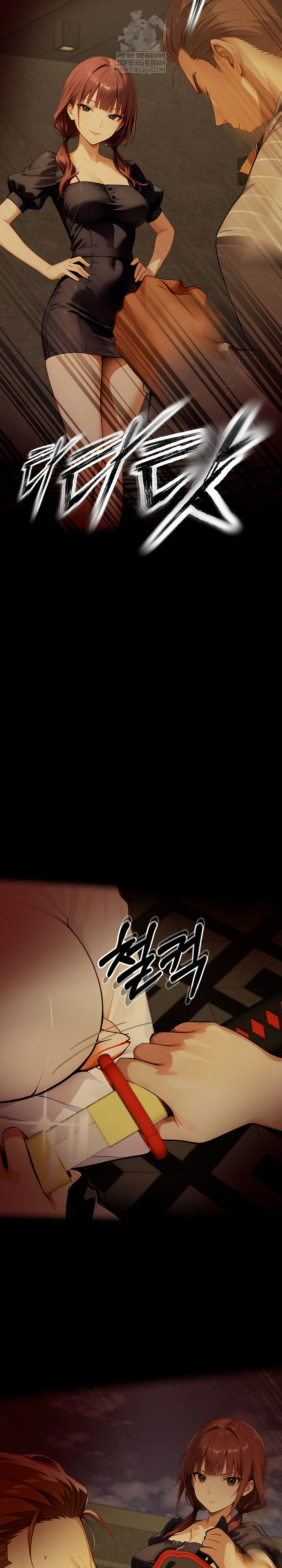 Gangster x Office Lady Raw - Chapter 149 Page 33