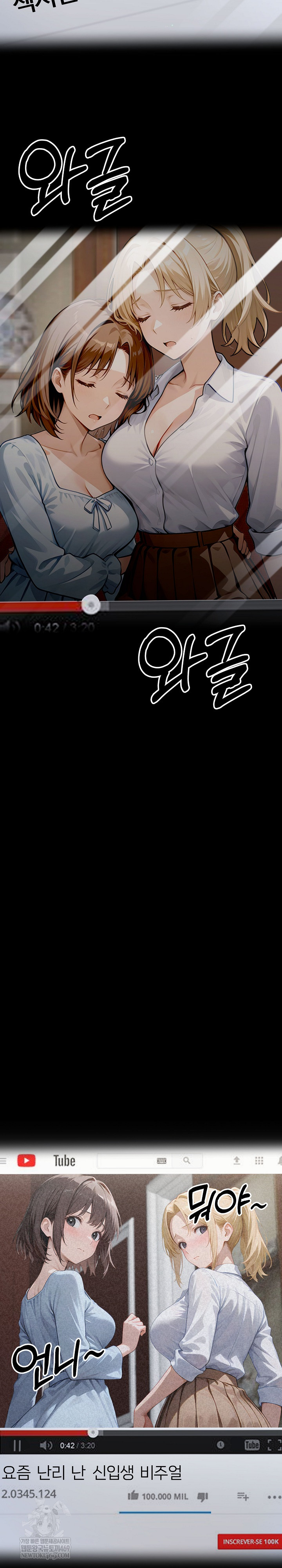 Gangster x Office Lady Raw - Chapter 149 Page 6