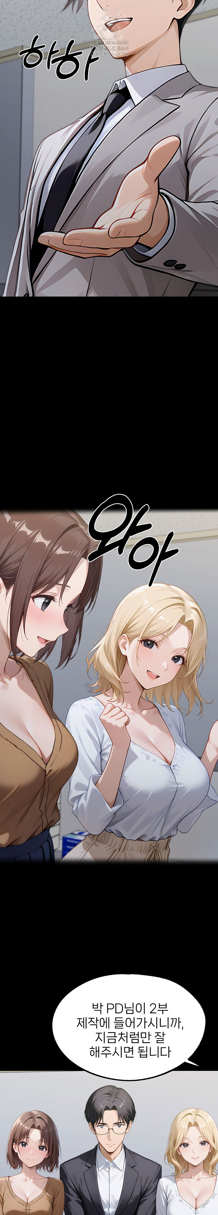 Gangster x Office Lady Raw - Chapter 150 Page 18