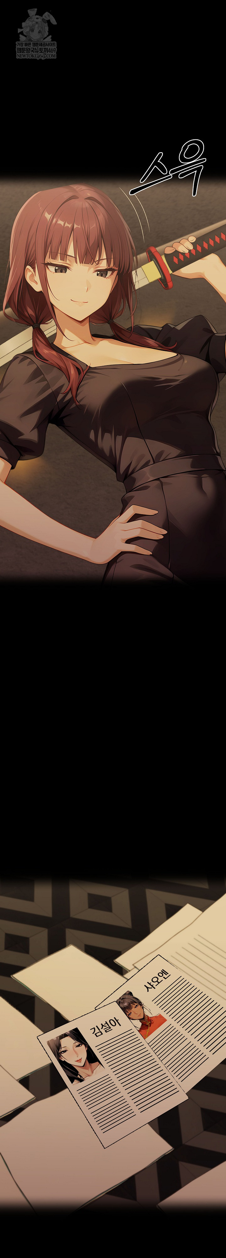 Gangster x Office Lady Raw - Chapter 150 Page 2