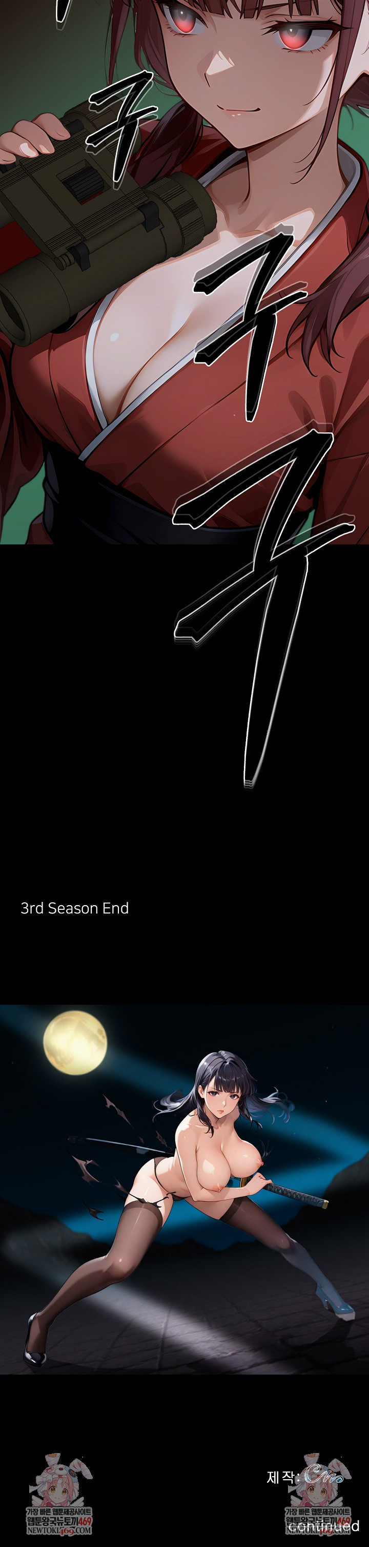 Gangster x Office Lady Raw - Chapter 150 Page 35