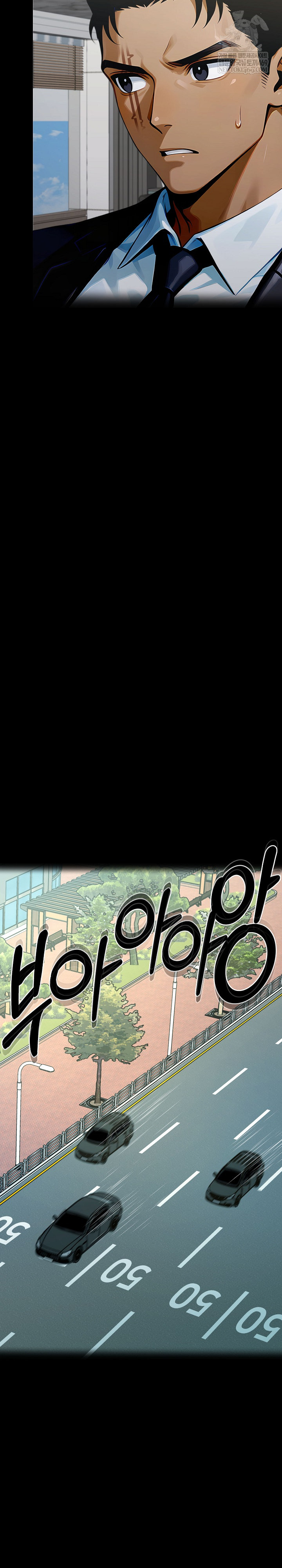 Gangster x Office Lady Raw - Chapter 151 Page 39