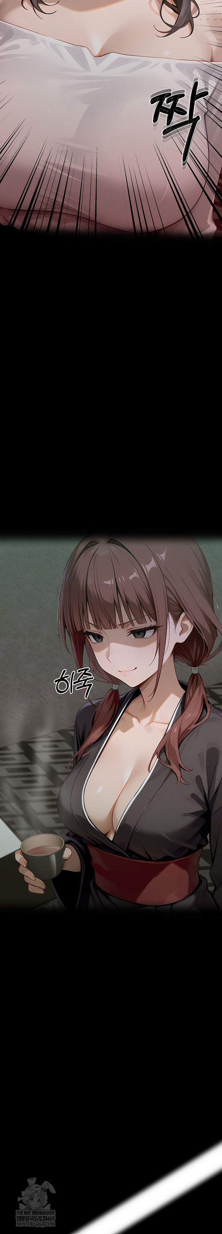 Gangster x Office Lady Raw - Chapter 151 Page 7