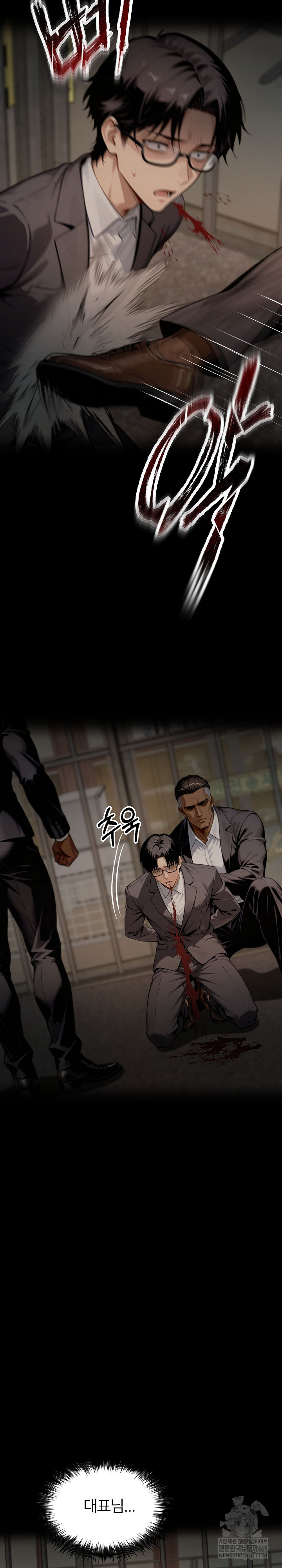 Gangster x Office Lady Raw - Chapter 152 Page 37
