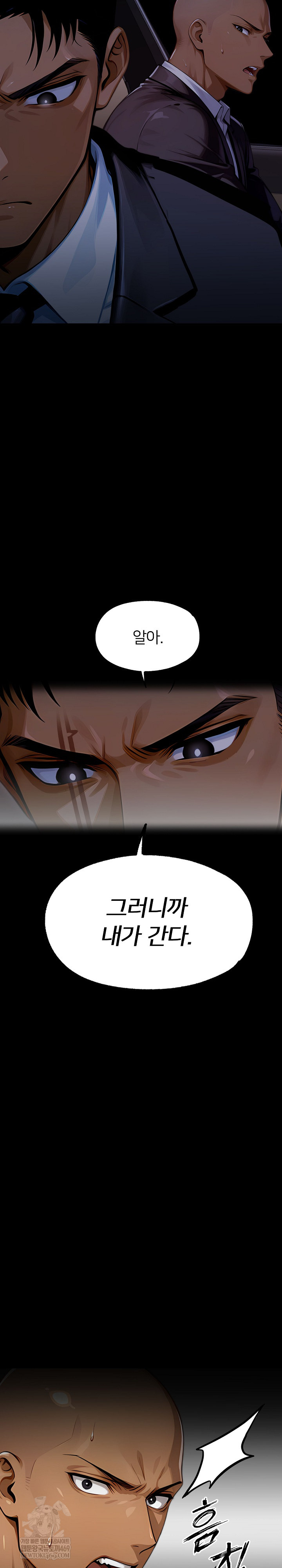 Gangster x Office Lady Raw - Chapter 153 Page 10