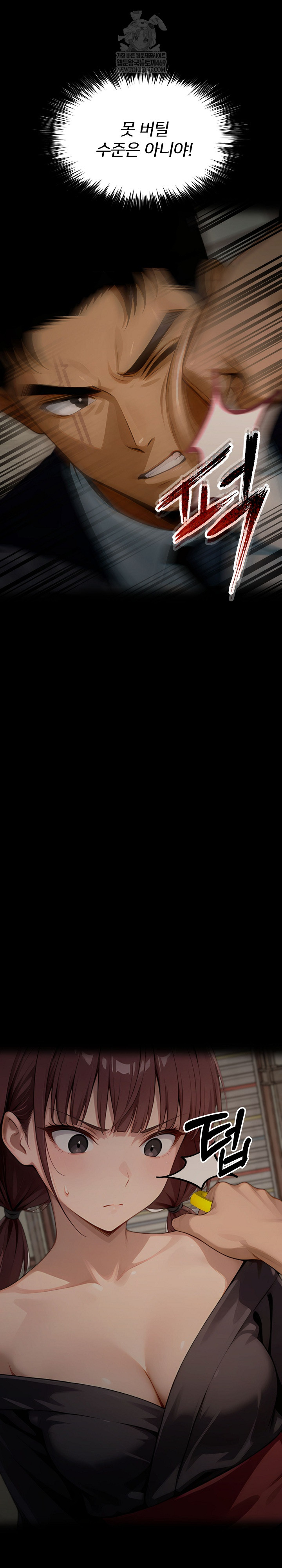 Gangster x Office Lady Raw - Chapter 153 Page 36