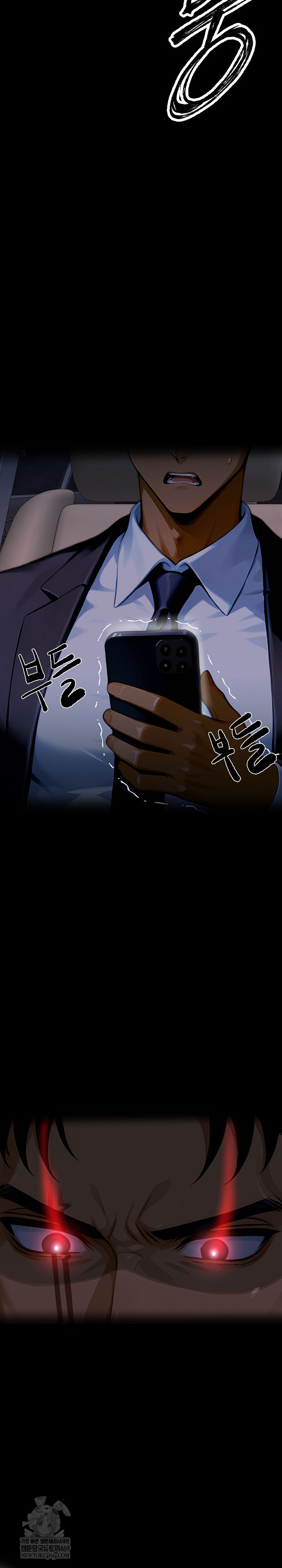 Gangster x Office Lady Raw - Chapter 153 Page 7