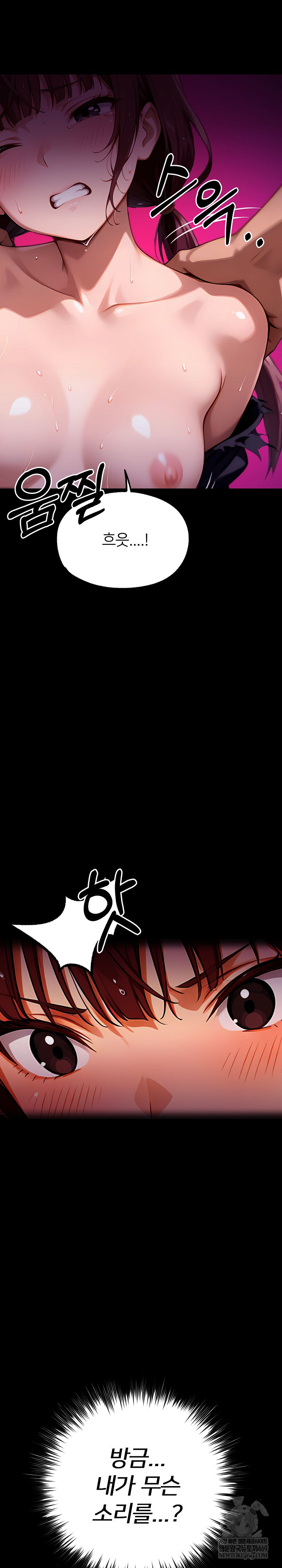 Gangster x Office Lady Raw - Chapter 155 Page 33