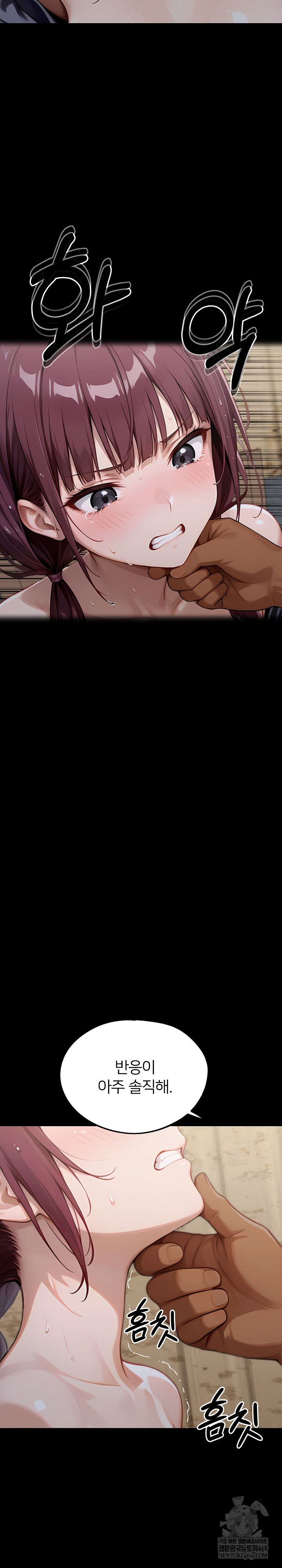 Gangster x Office Lady Raw - Chapter 155 Page 35