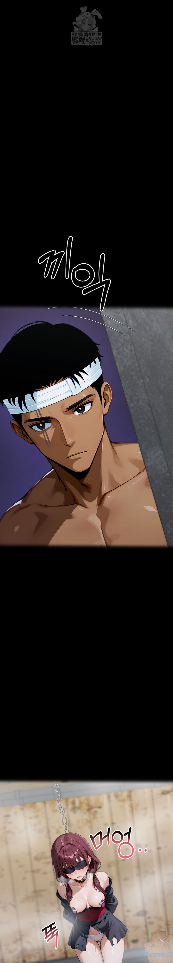 Gangster x Office Lady Raw - Chapter 156 Page 13