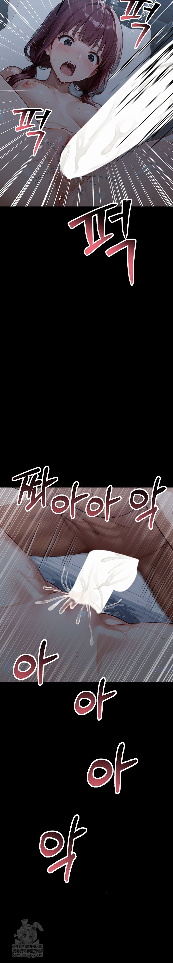 Gangster x Office Lady Raw - Chapter 157 Page 15