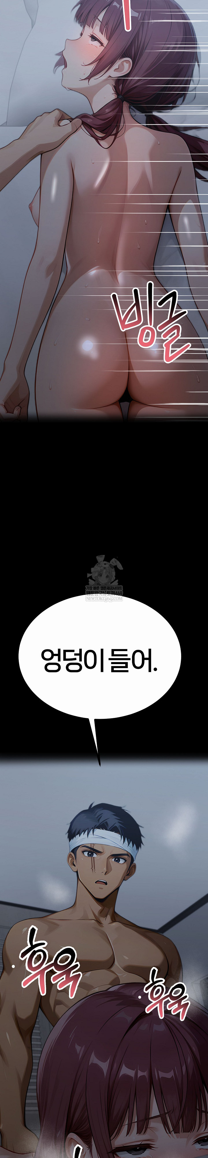 Gangster x Office Lady Raw - Chapter 157 Page 26