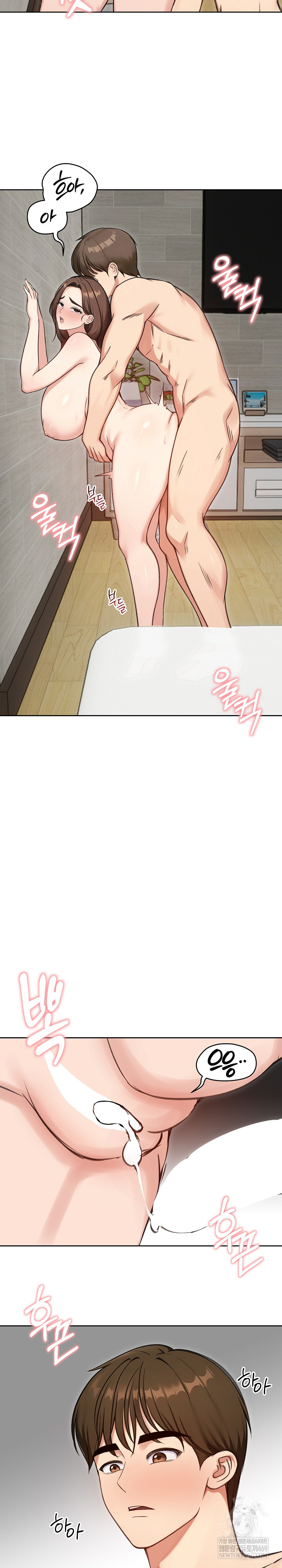 Runaway Wife Raw - Chapter 69 Page 24