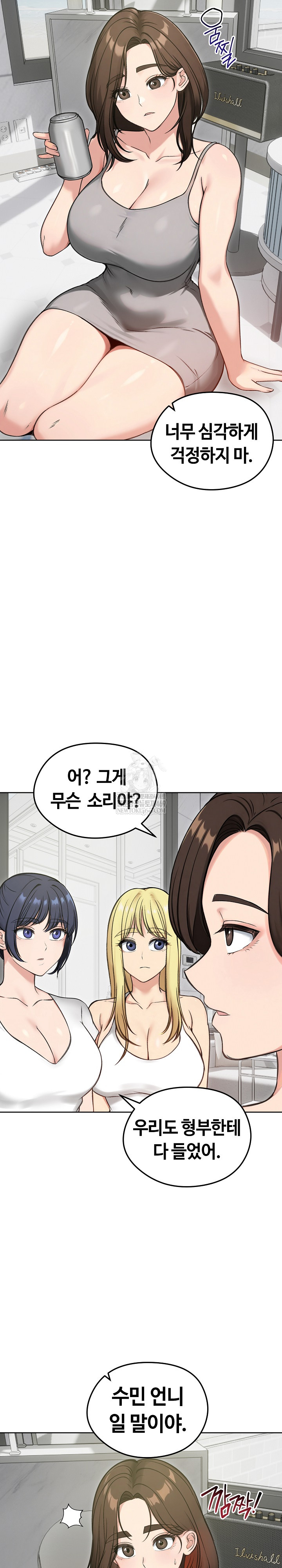 Runaway Wife Raw - Chapter 70 Page 18