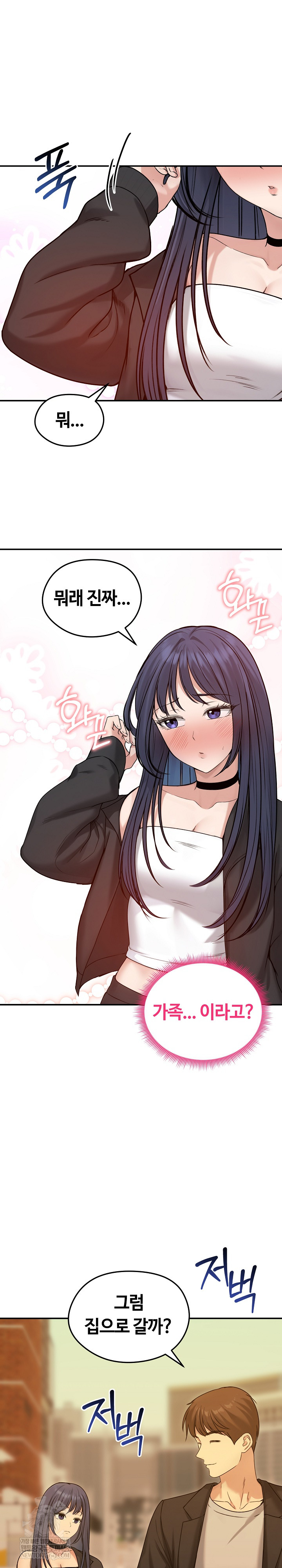 Runaway Wife Raw - Chapter 76 Page 16