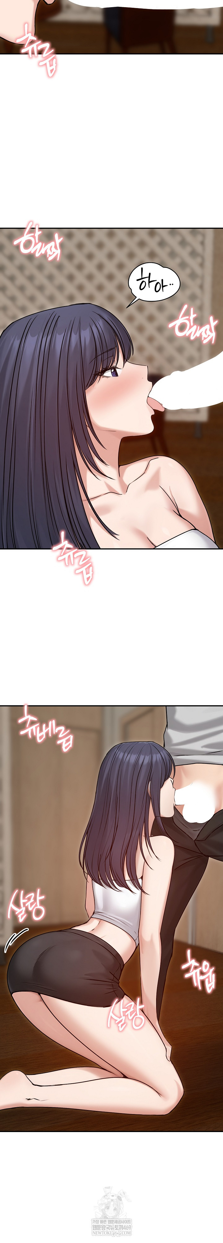 Runaway Wife Raw - Chapter 76 Page 24