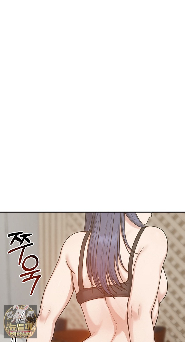 Runaway Wife Raw - Chapter 77 Page 2