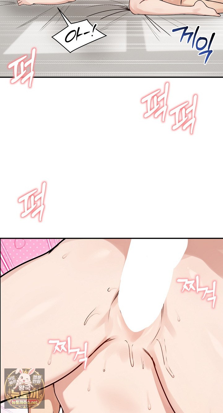 Runaway Wife Raw - Chapter 77 Page 60
