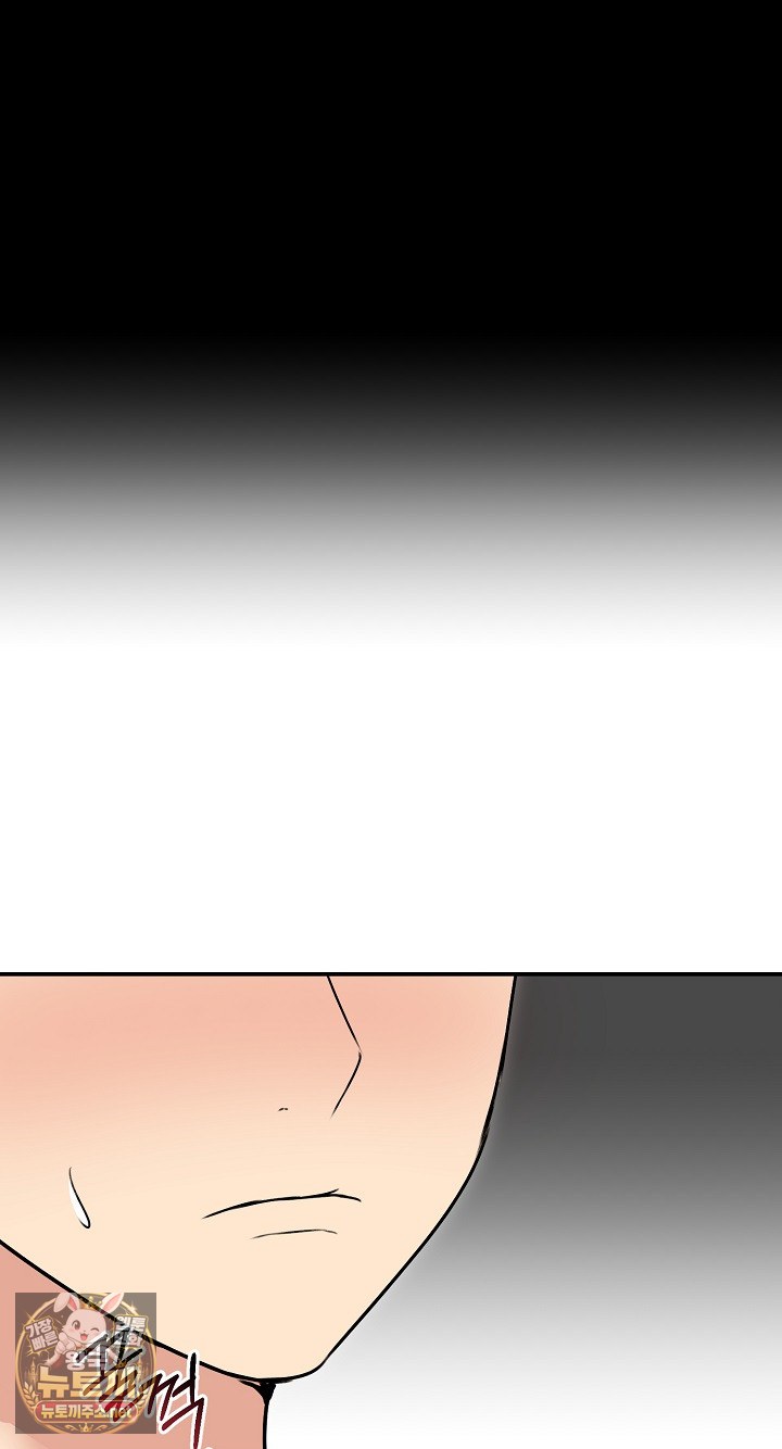Runaway Wife Raw - Chapter 78 Page 41