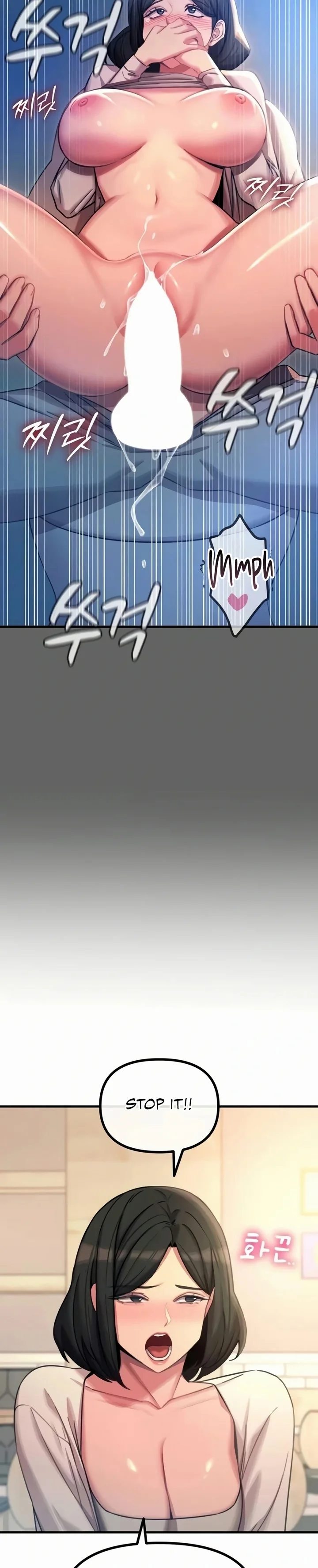 You Won’t Get Me Twice - Chapter 61 Page 17