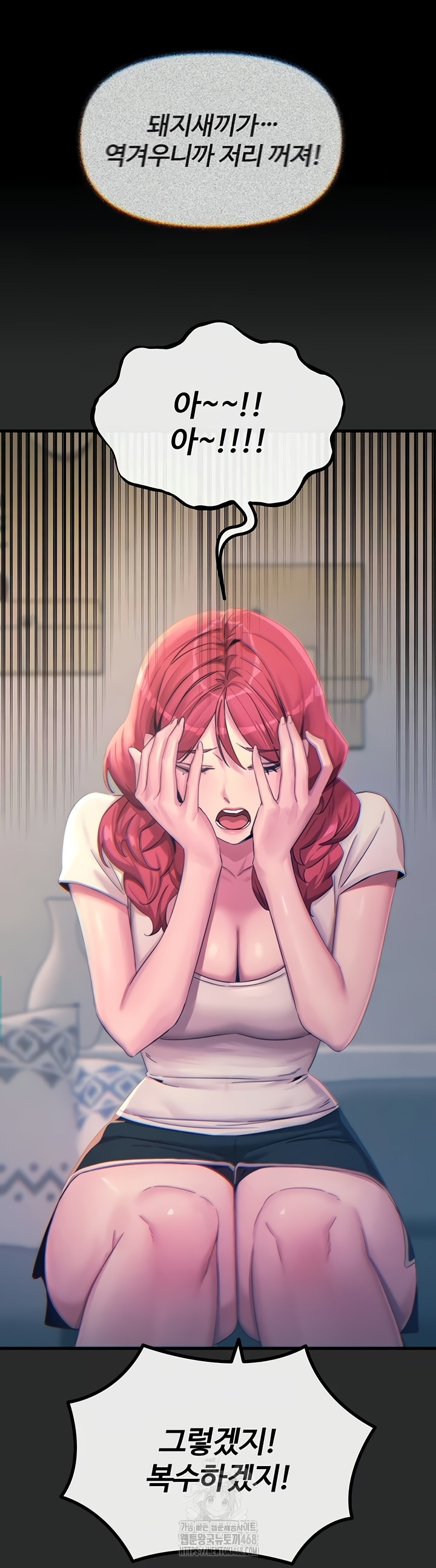 You Won’t Get Me Twice Raw - Chapter 54 Page 17