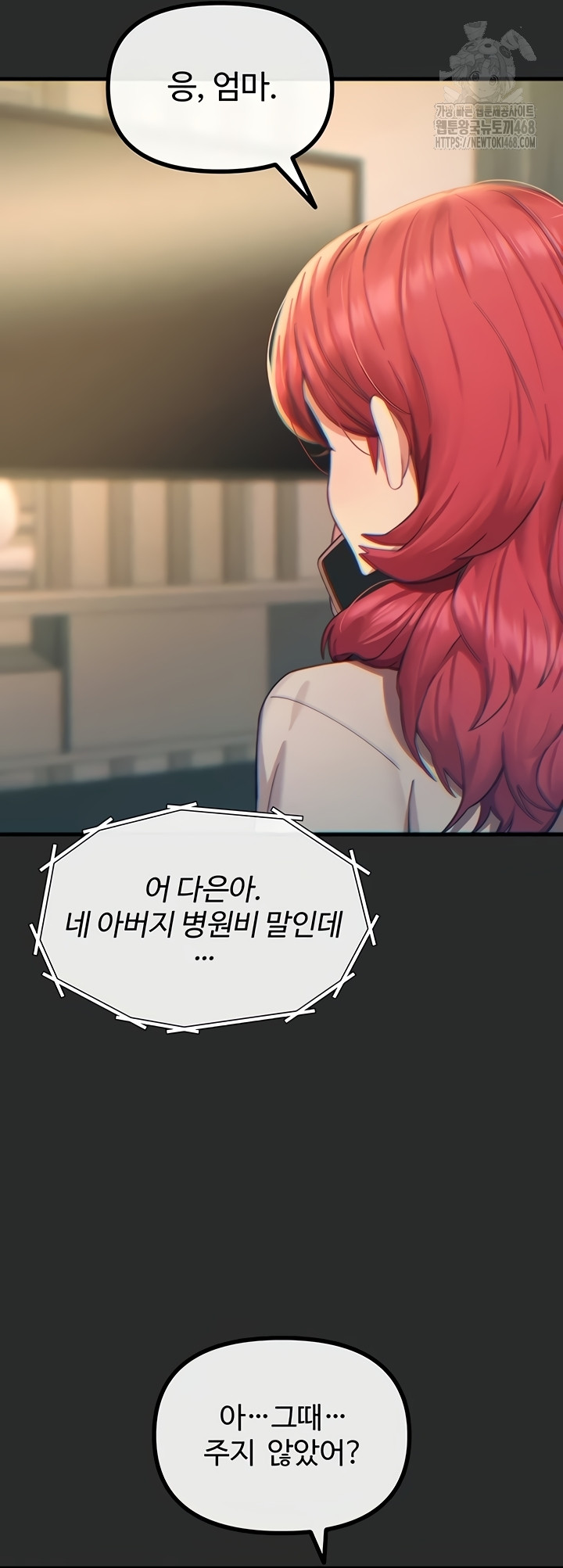 You Won’t Get Me Twice Raw - Chapter 54 Page 20