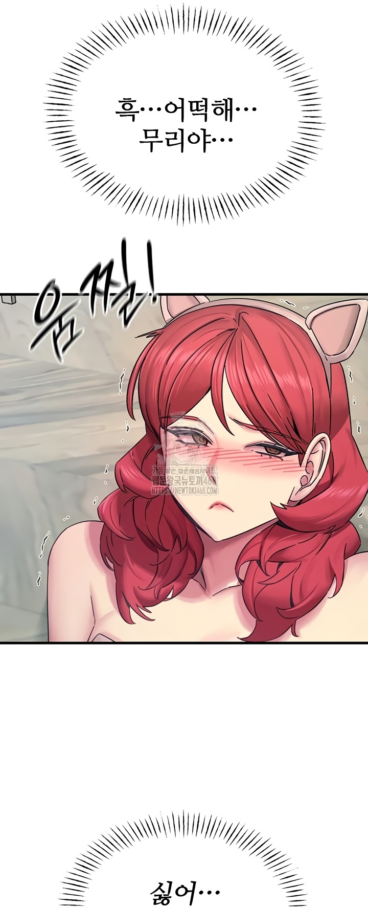 You Won’t Get Me Twice Raw - Chapter 54 Page 42