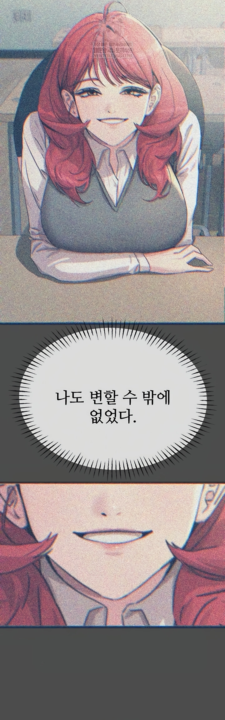 You Won’t Get Me Twice Raw - Chapter 66 Page 18