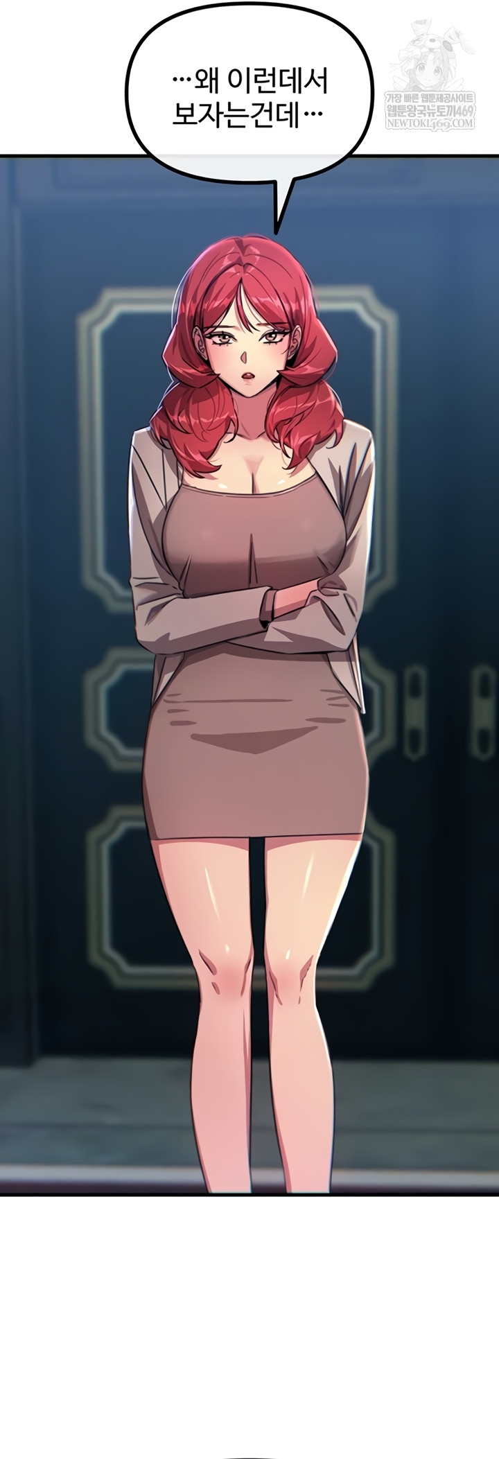 You Won’t Get Me Twice Raw - Chapter 66 Page 4